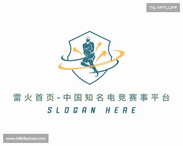 关于雷火首页-中国知名电竞赛事平台